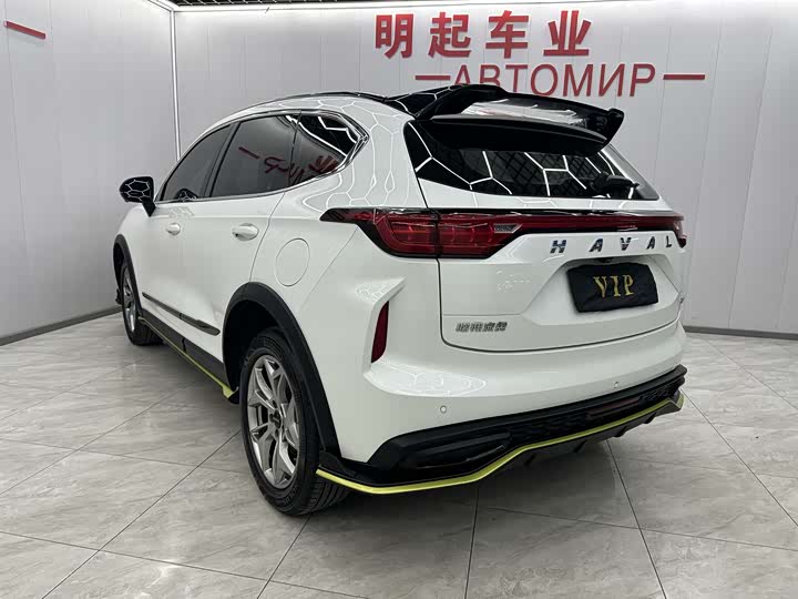 Photo 8 - Haval Chitu