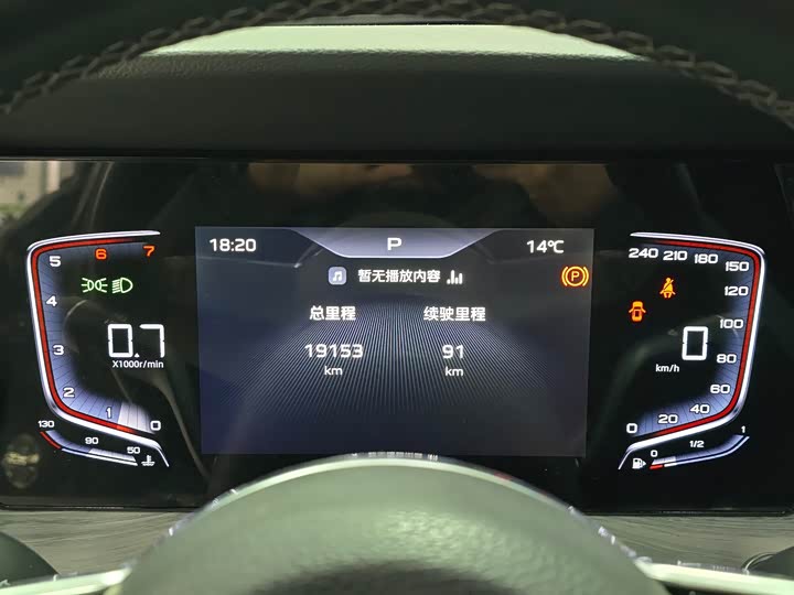 Фото 6 - Hongqi H5