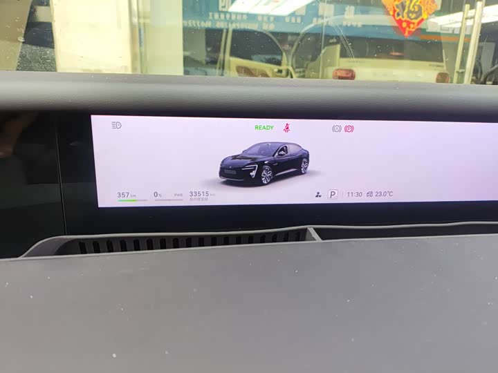 Фото 8 - Avatr 06