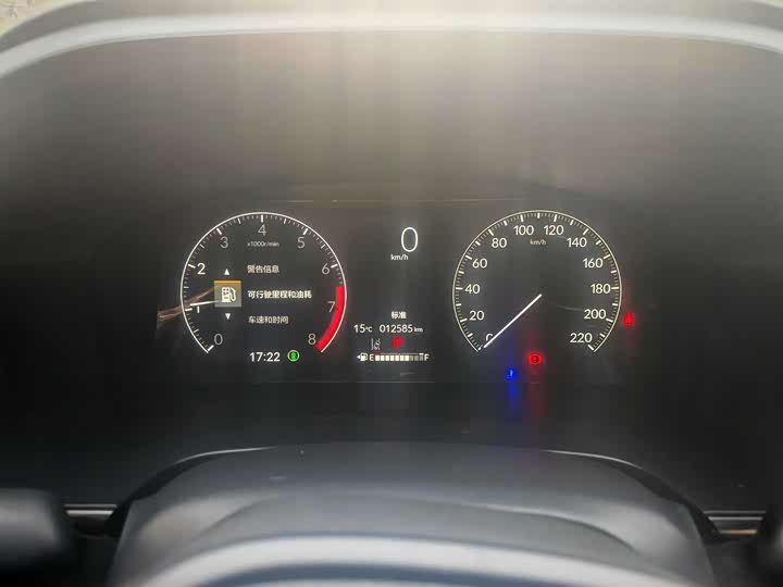 Photo 5 - Honda CR-V