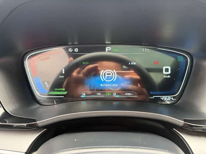 Фото 7 - BYD Song Plus Hybrid/EV