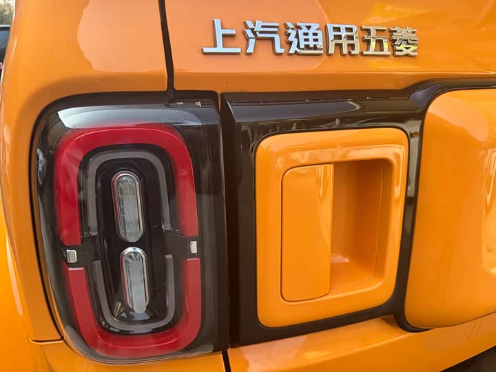 Photo 6 - Baojun Yep