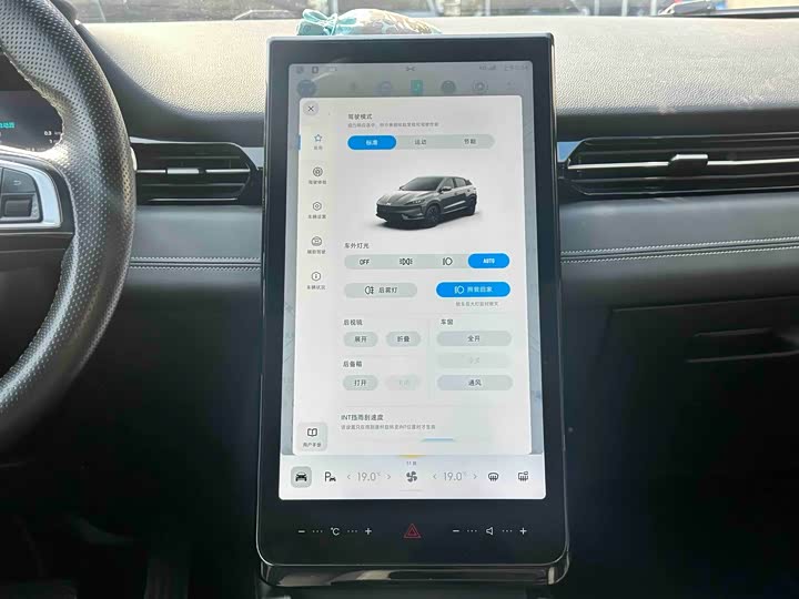 Фото 8 - XPeng G3