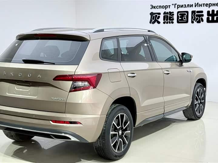 Photo 4 - Skoda Karoq