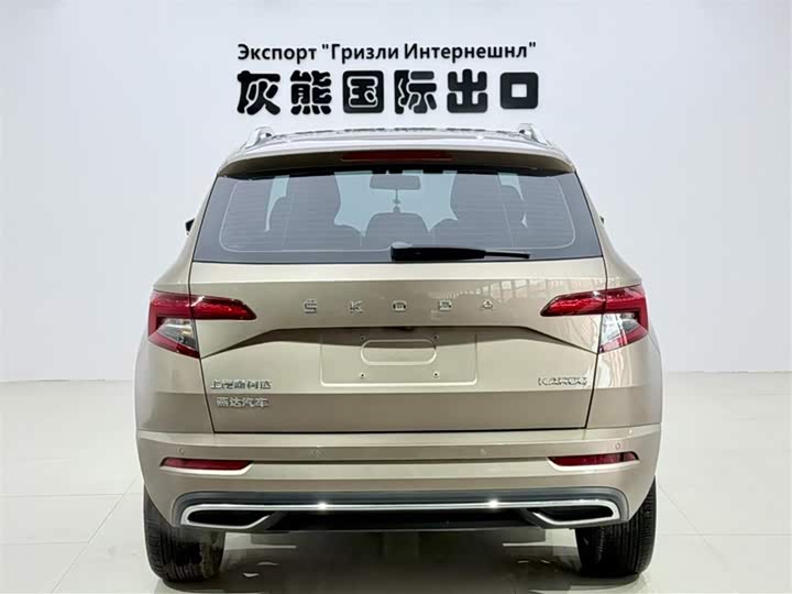 Photo 5 - Skoda Karoq