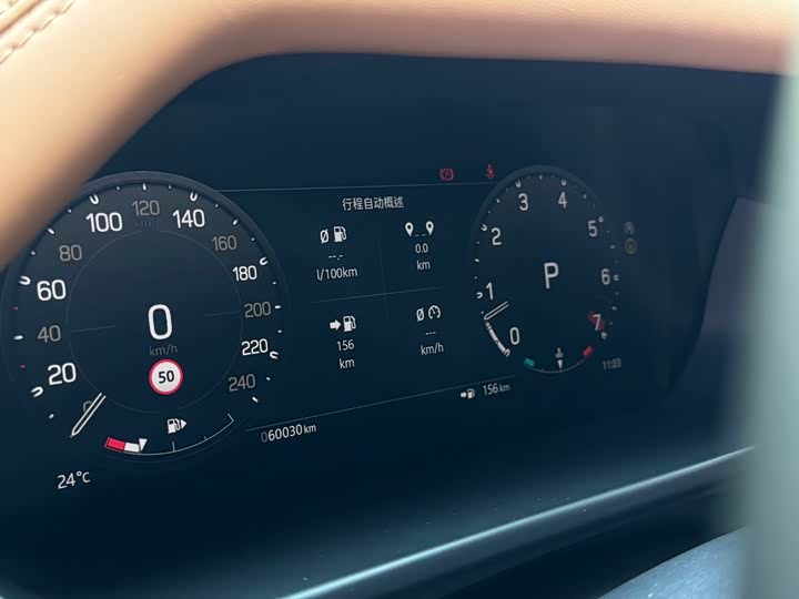 Фото 6 - Land Rover Defender