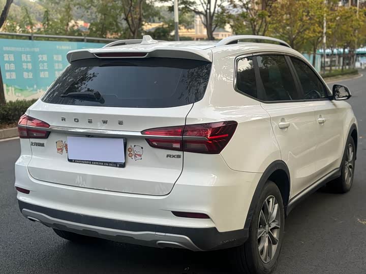 Photo 8 - Roewe RX5
