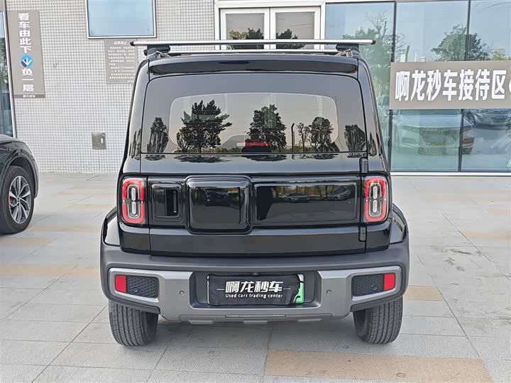 Photo 5 - Baojun Yep