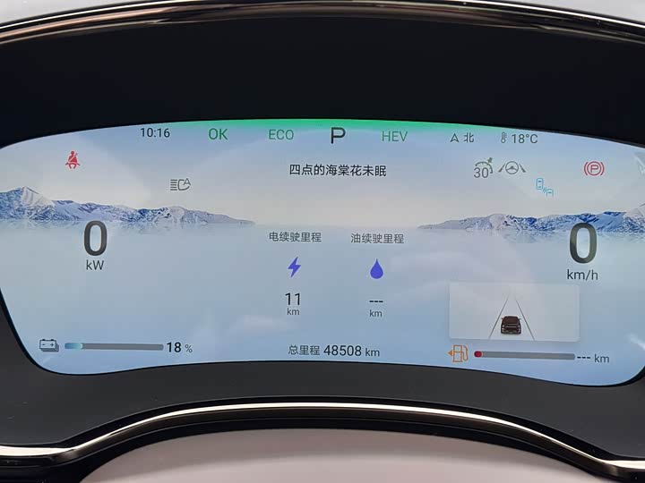 Фото 7 - BYD Han