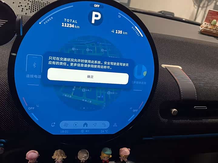 Фото 6 - Mini Cooper