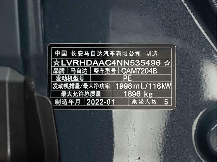 Photo 2 - Mazda CX-30