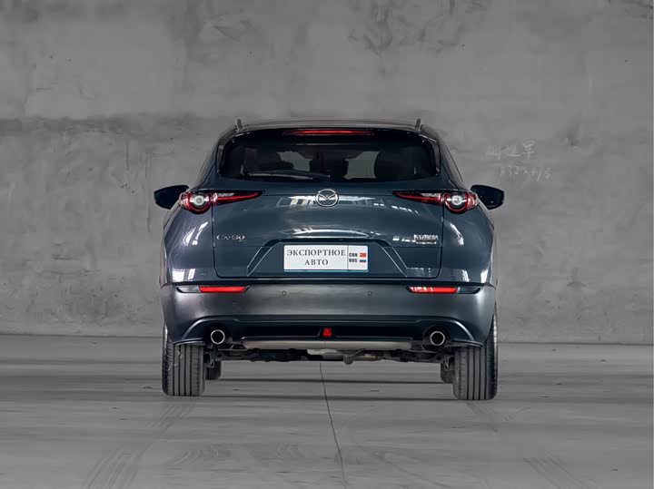 Photo 8 - Mazda CX-30