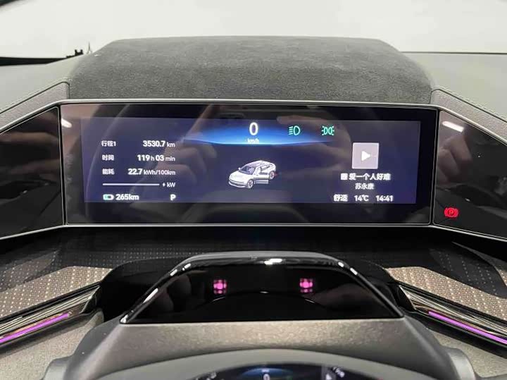 Фото 6 - Zeekr 001