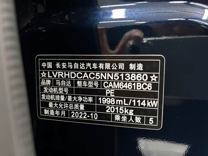 Photo 4 - Mazda CX-5