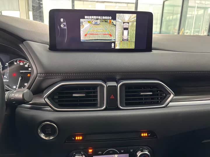 Photo 8 - Mazda CX-5