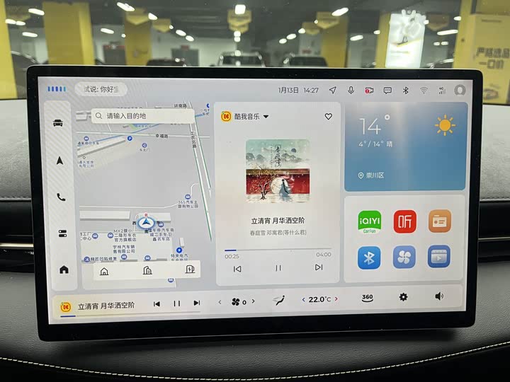 Photo 9 - Baojun Yunhai