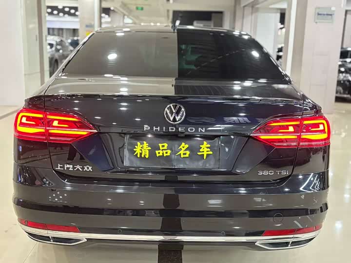 Photo 4 - Volkswagen Phideon