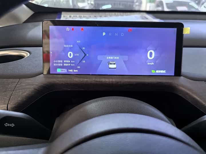 Фото 8 - Baojun Yunduo