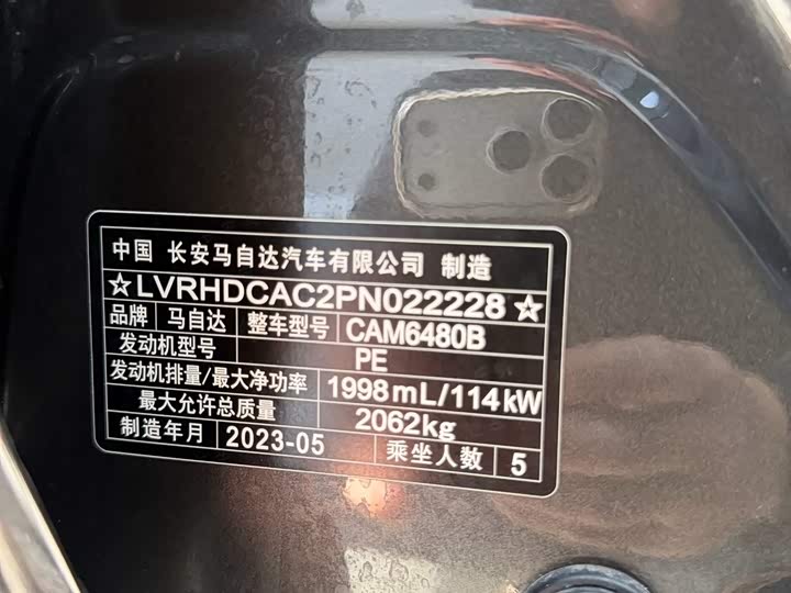 Фото 8 - Mazda CX-50