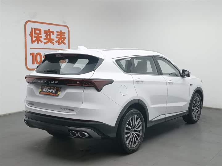 Photo 2 - Jetour X70 Plus