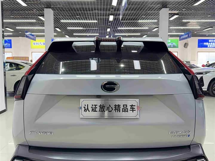 Photo 5 - GAC Trumpchi Emkoo