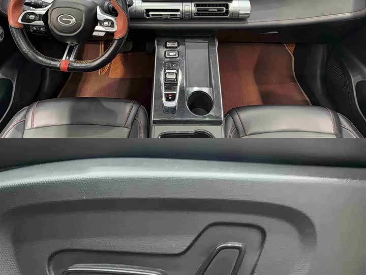 Photo 9 - GAC Trumpchi Emkoo