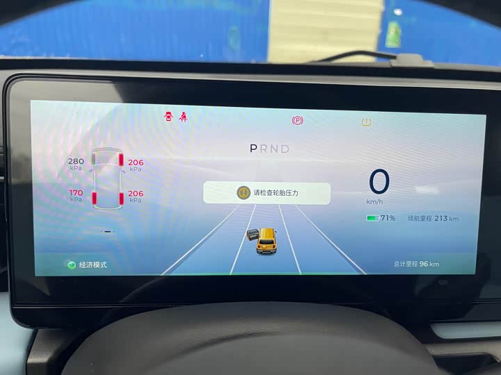 Фото 9 - Baojun Yep