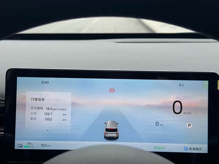 Photo 2 - Baojun Yep Plus