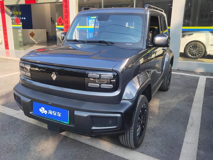 Photo 1 - Baojun Yep