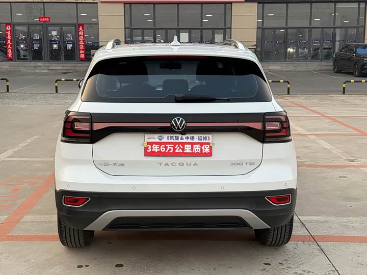 Фото 5 - Volkswagen Tacqua