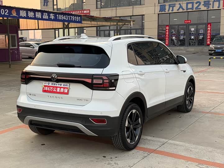 Фото 6 - Volkswagen Tacqua