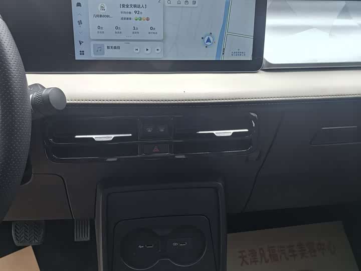 Фото 9 - Geely Geometry E Firefly