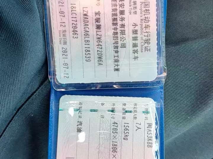 Фото 8 - Baojun RM-5