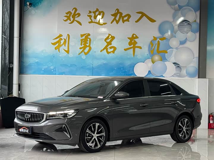 Фото 1 - Geely Emgrand