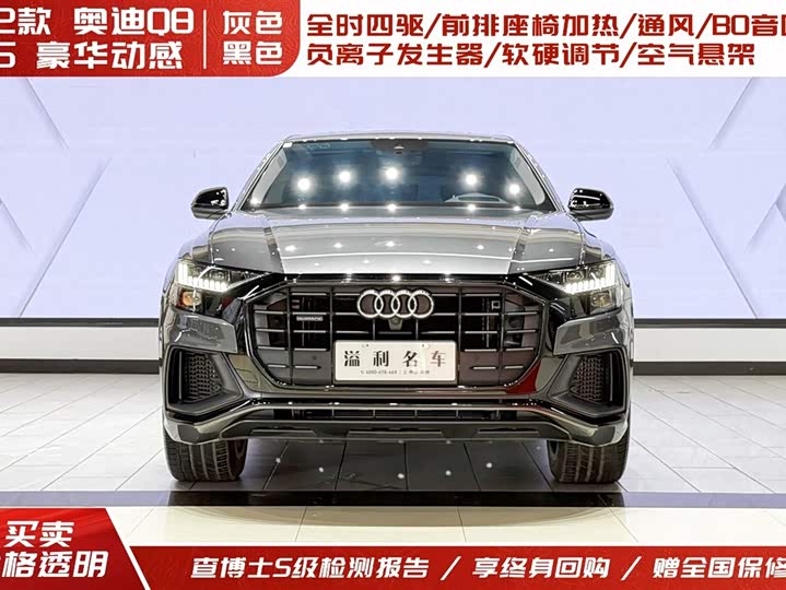 Фото 2 - Audi Q8
