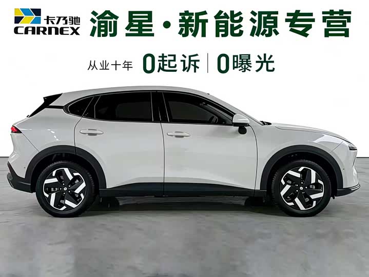 Фото 3 - Baojun Yunhai