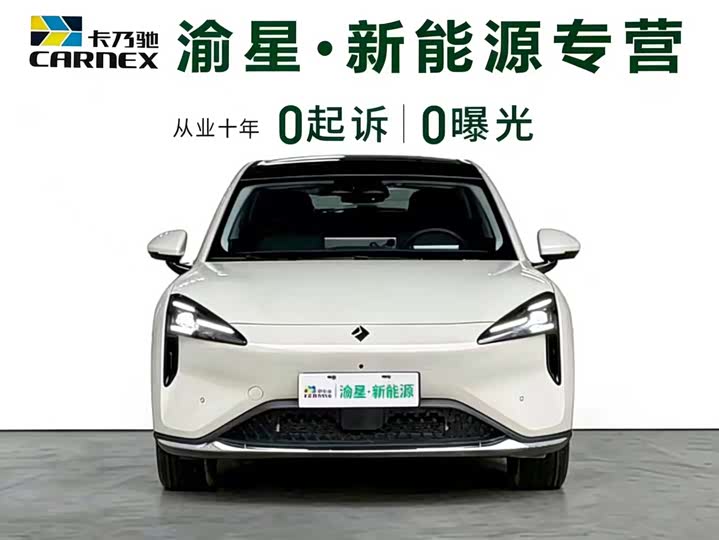 Фото 5 - Baojun Yunhai