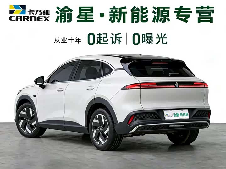 Фото 6 - Baojun Yunhai