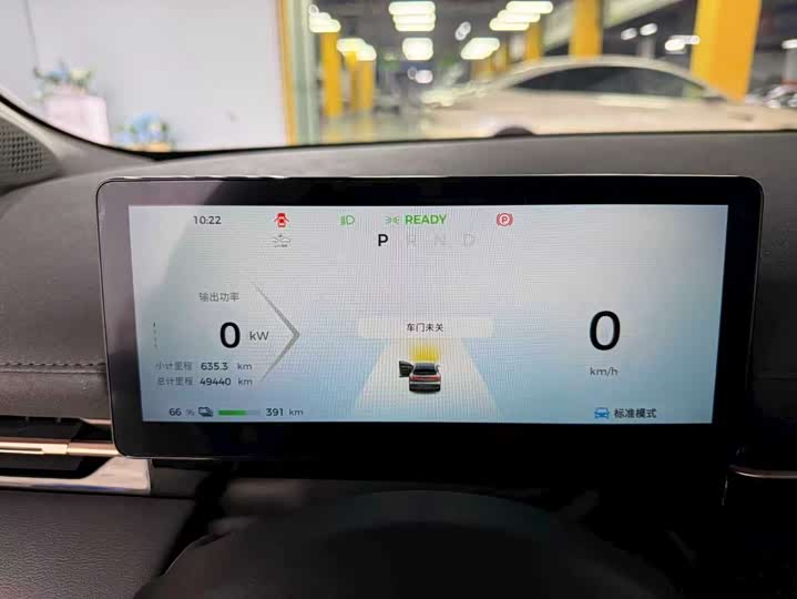 Фото 9 - Baojun Yunhai