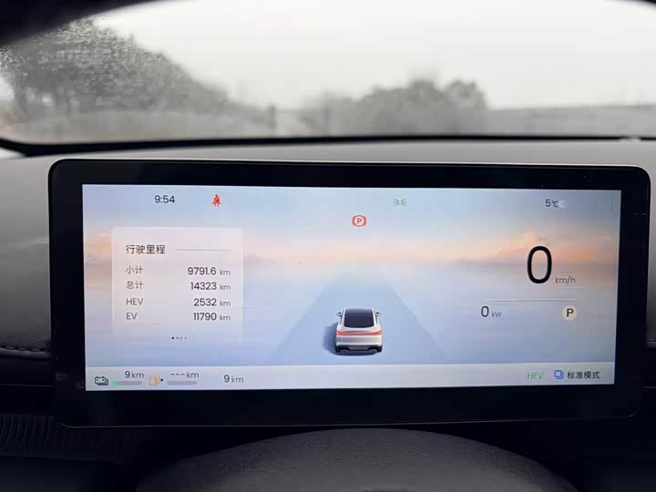 Photo 5 - Baojun Xiangjing