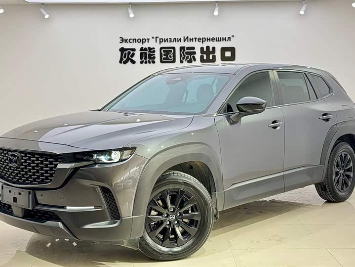 Photo 1 - Mazda CX-50