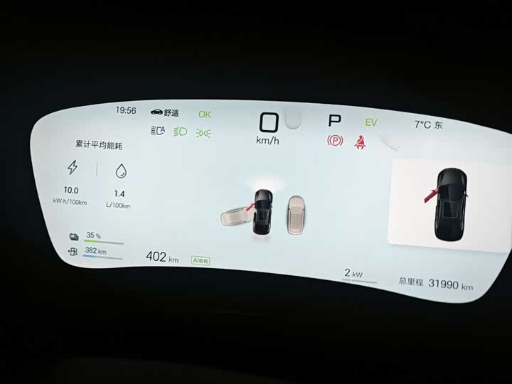 Фото 5 - BYD Han