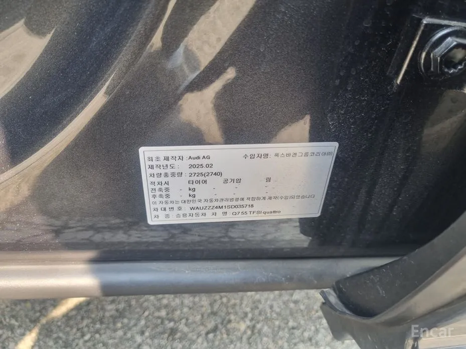 Фото 20 - Audi Q7