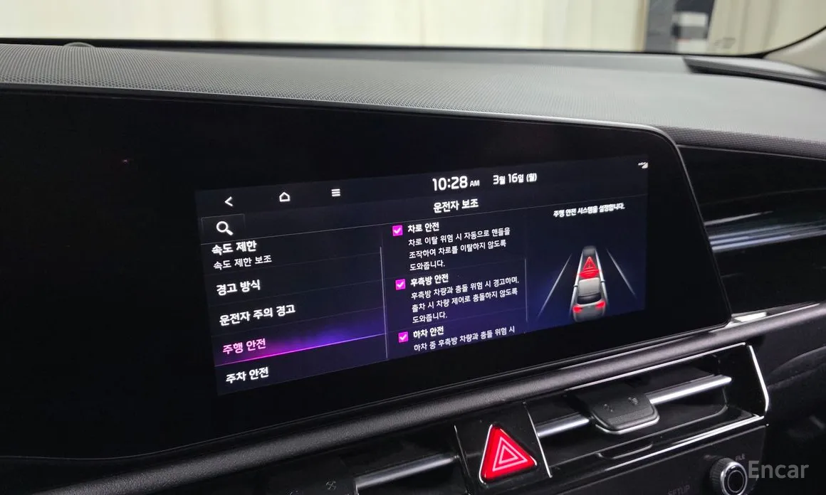Kia Niro 2022 Signature