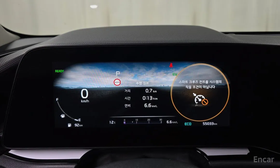 Kia Niro 2022 Signature