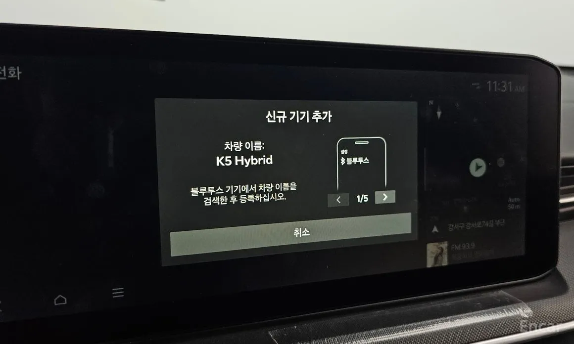 Фото 16 - Kia K5