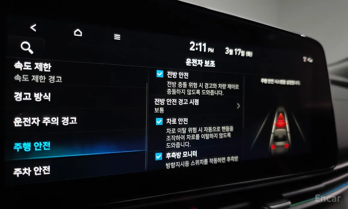 Hyundai Avante 2023 1.6