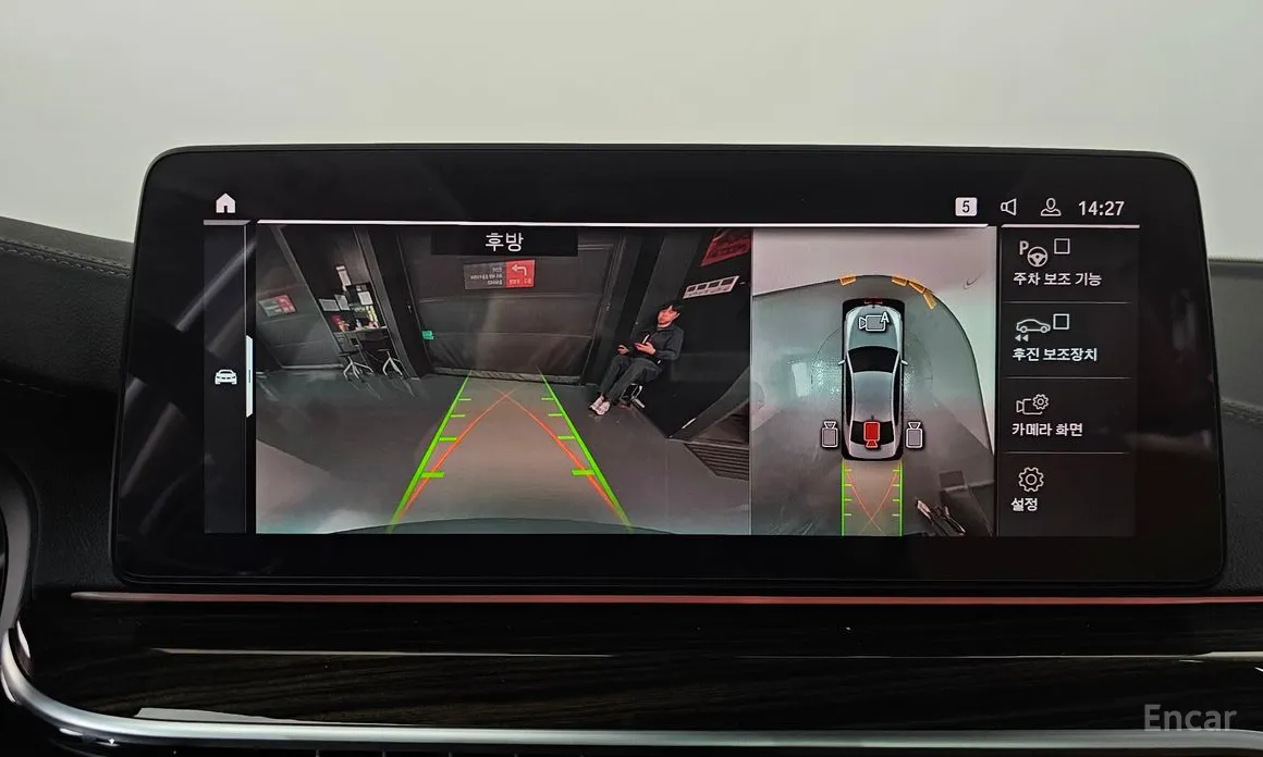 Photo 15 - BMW 5 Series