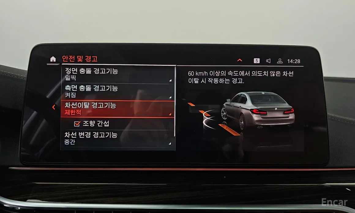 Photo 16 - BMW 5 Series