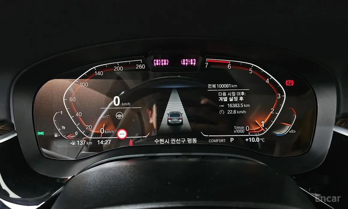 Photo 8 - BMW 5 Series